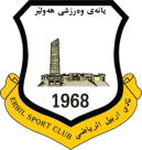 تشكيلة أربيل