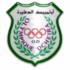 تشكيلة أولمبيك الدشيرة