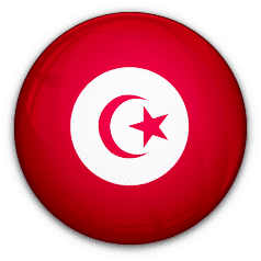 تشكيلة تونس تحت 17