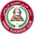 تشكيلة حرس الحدود